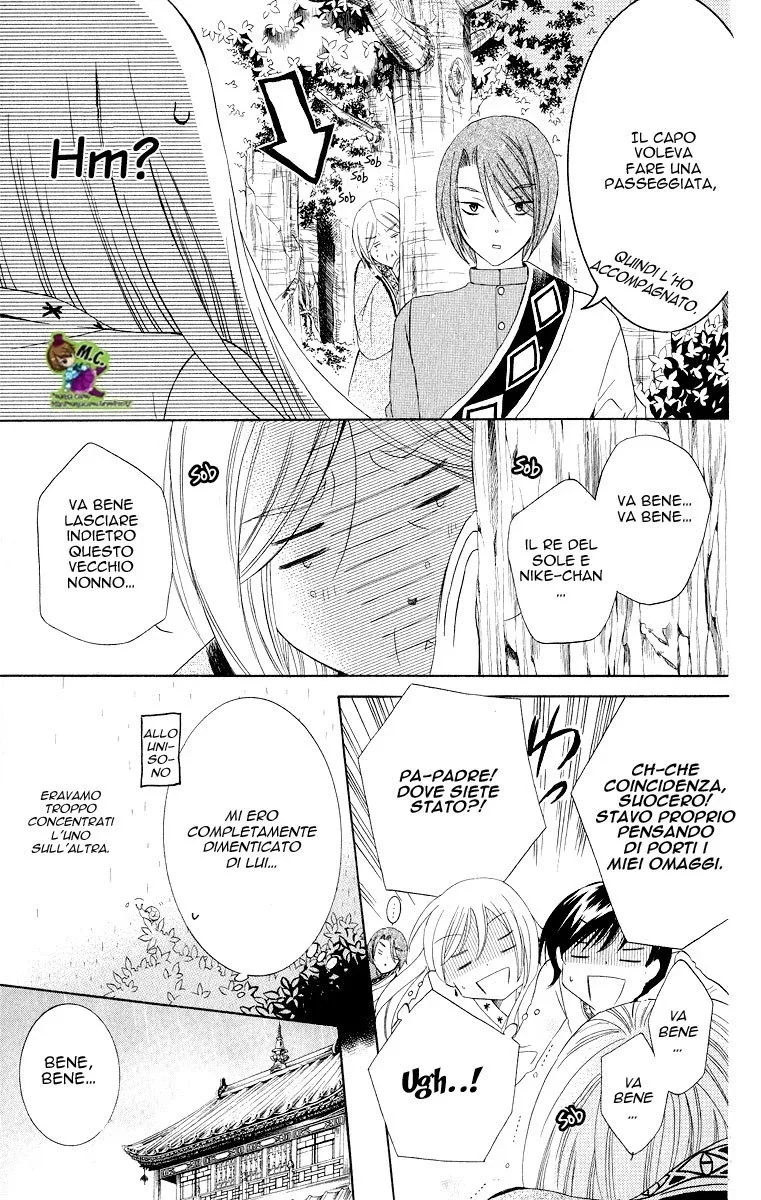Soredemo Sekai wa Utsukushii Chapter 13 page 17