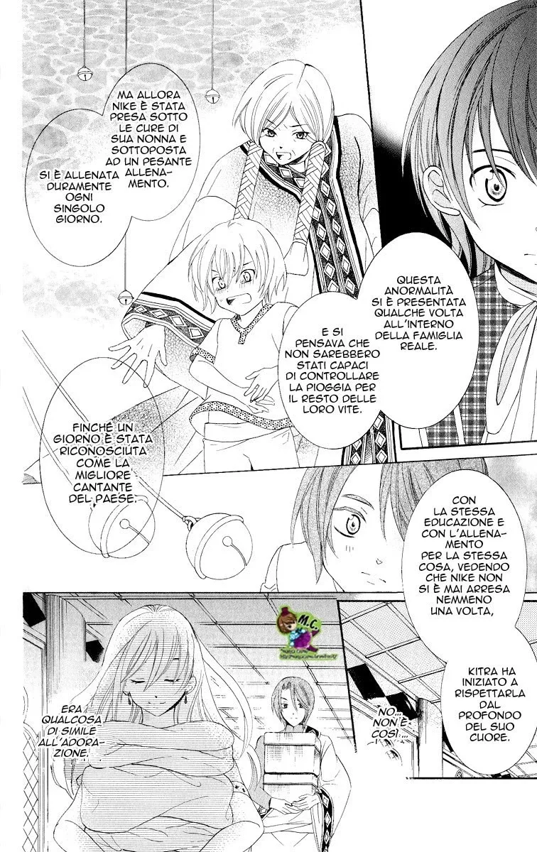 Soredemo Sekai wa Utsukushii Chapter 13 page 22