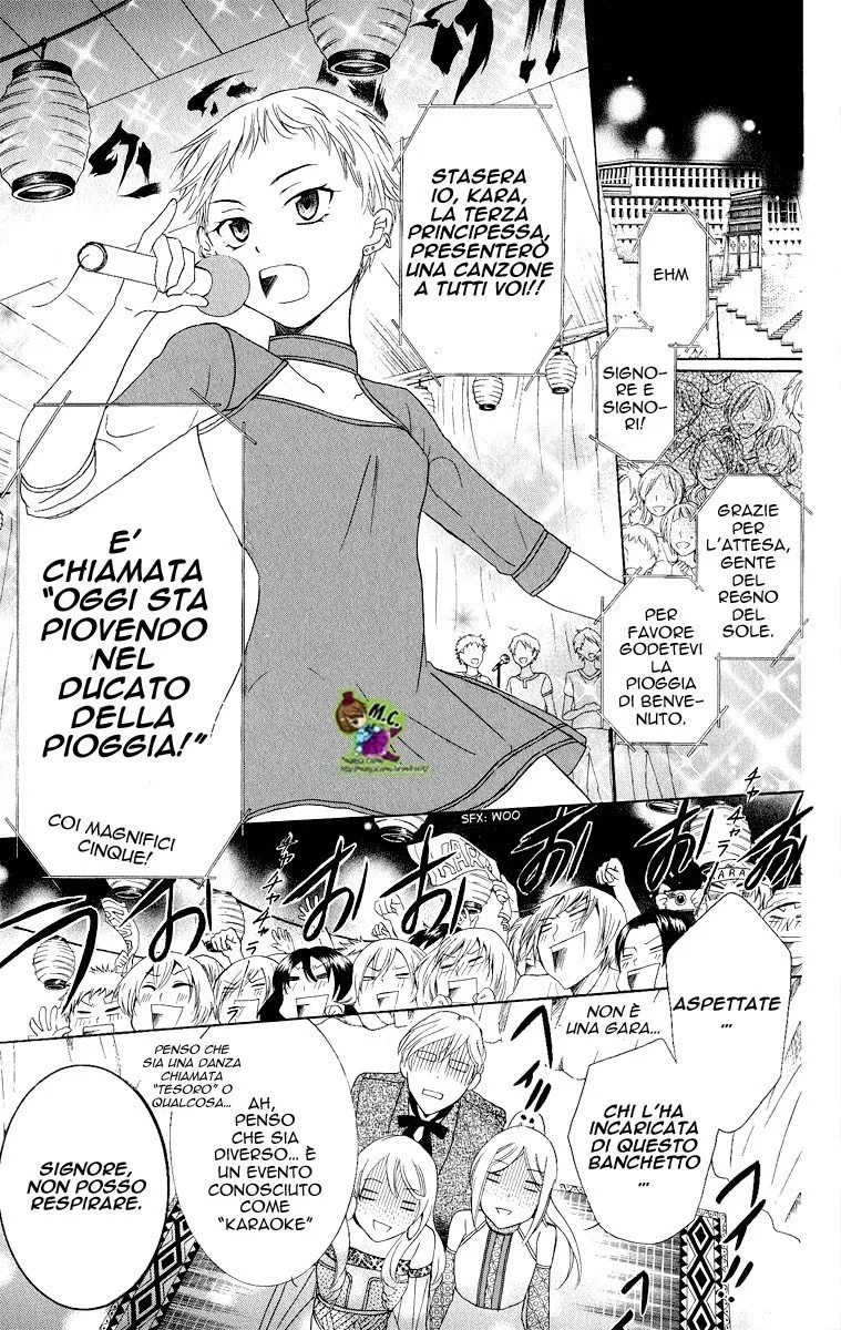 Soredemo Sekai wa Utsukushii Chapter 13 page 23