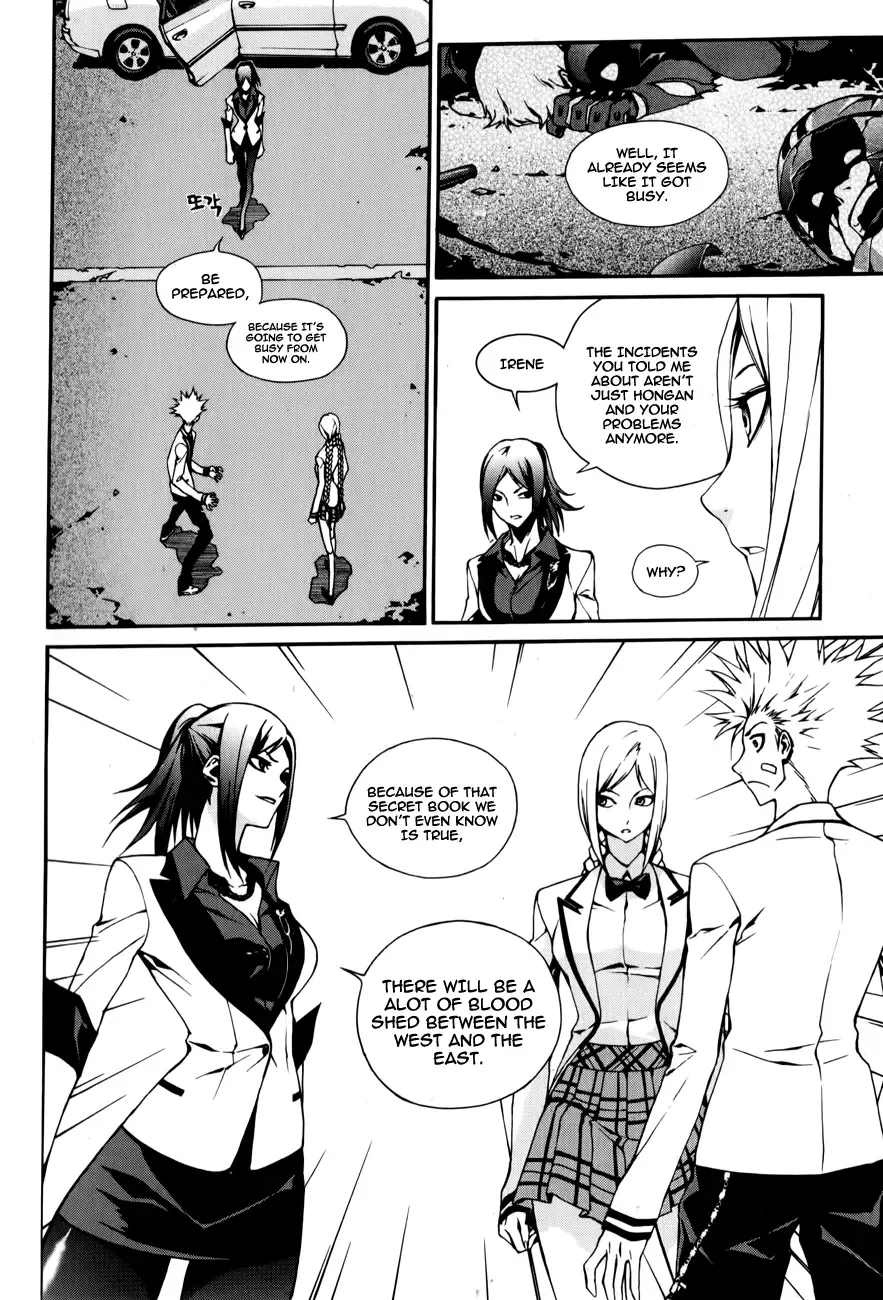 Zen Martial Arts Academy Chapter 15 page 7