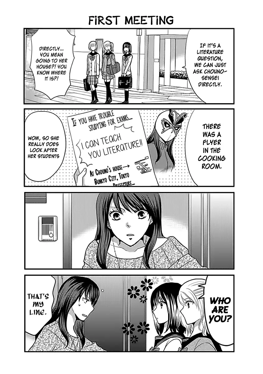 AFO Guard Chapter 11 page 4