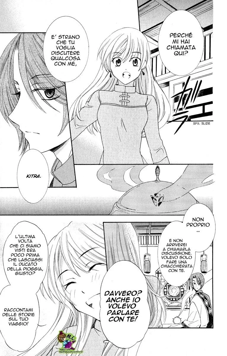 Soredemo Sekai wa Utsukushii Chapter 13 page 25