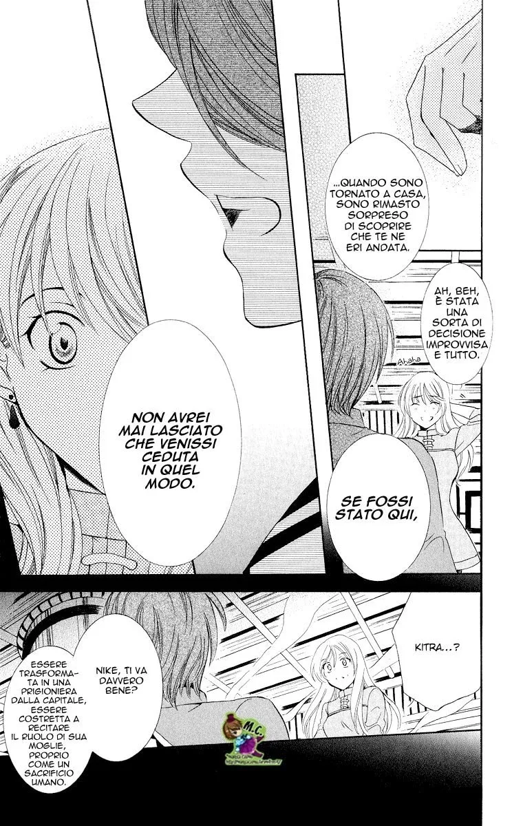 Soredemo Sekai wa Utsukushii Chapter 13 page 26