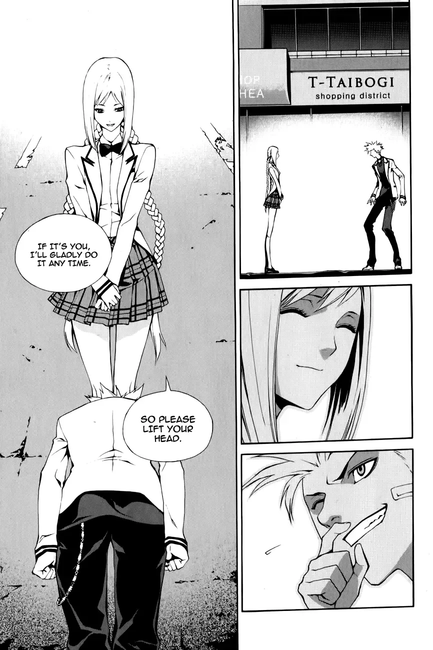 Zen Martial Arts Academy Chapter 15 page 4