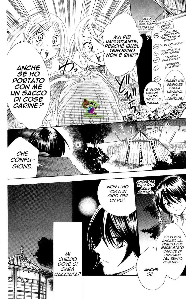 Soredemo Sekai wa Utsukushii Chapter 13 page 24