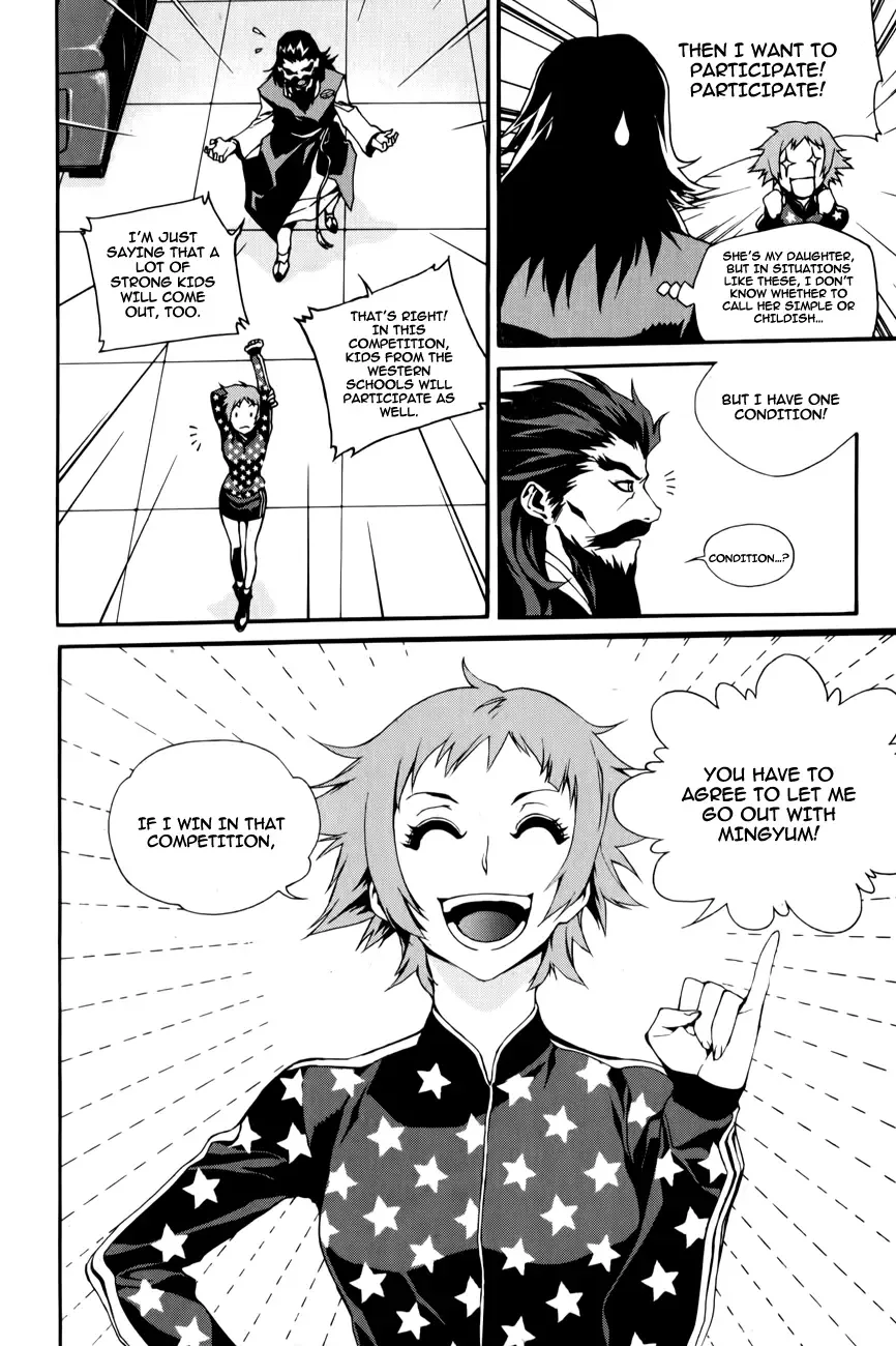 Zen Martial Arts Academy Chapter 15 page 13