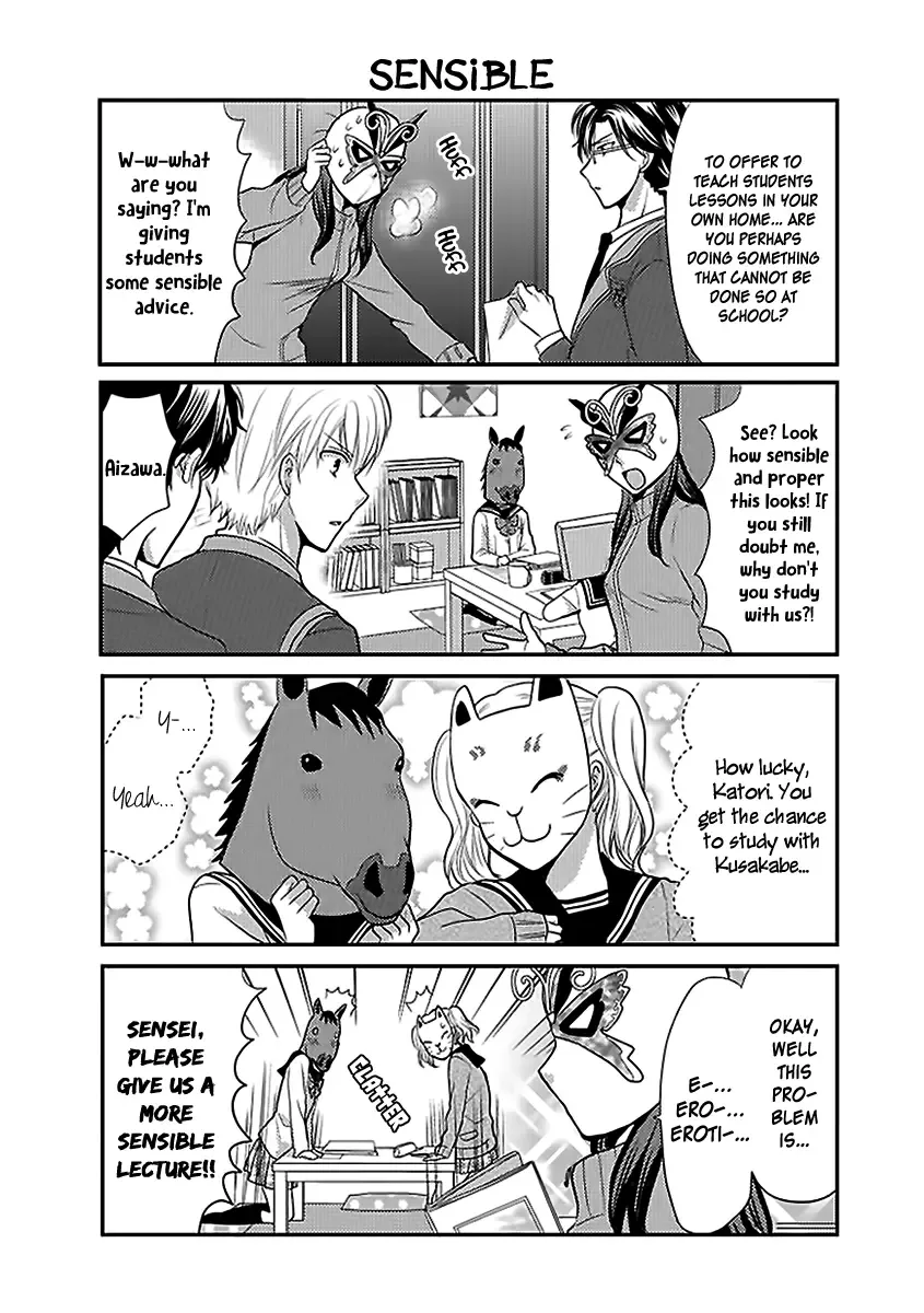 AFO Guard Chapter 11 page 9