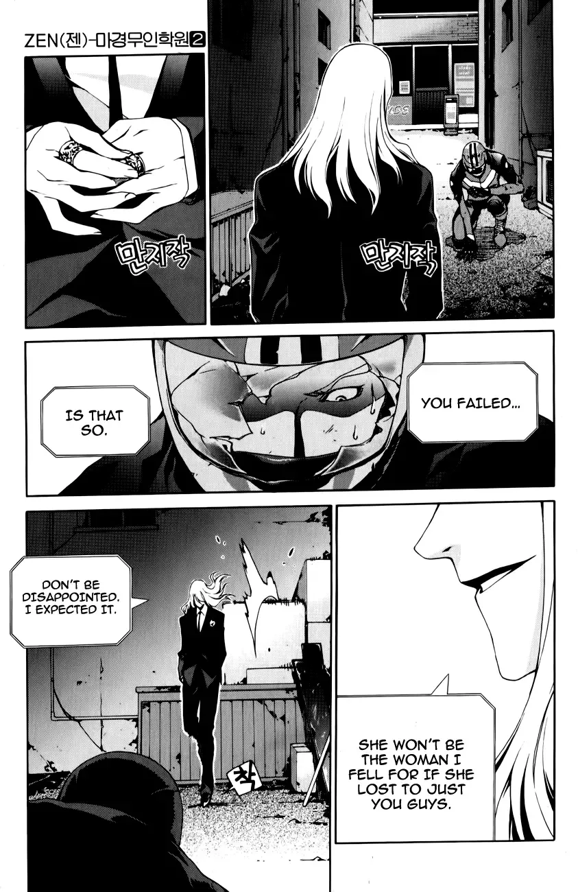 Zen Martial Arts Academy Chapter 15 page 16