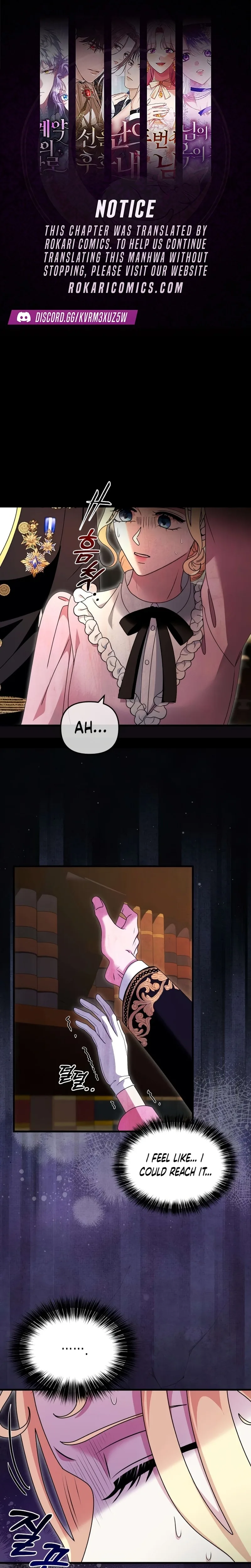 Do Not Tame Me! Chapter 14 page 1