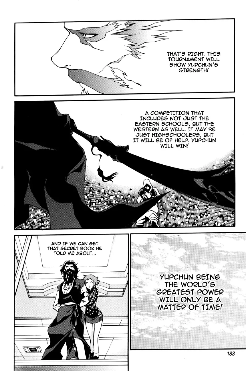 Zen Martial Arts Academy Chapter 15 page 15