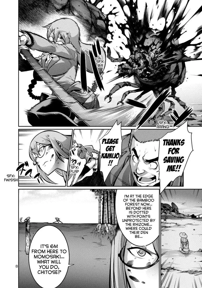 Kyochuu Rettou Chapter 13 page 8