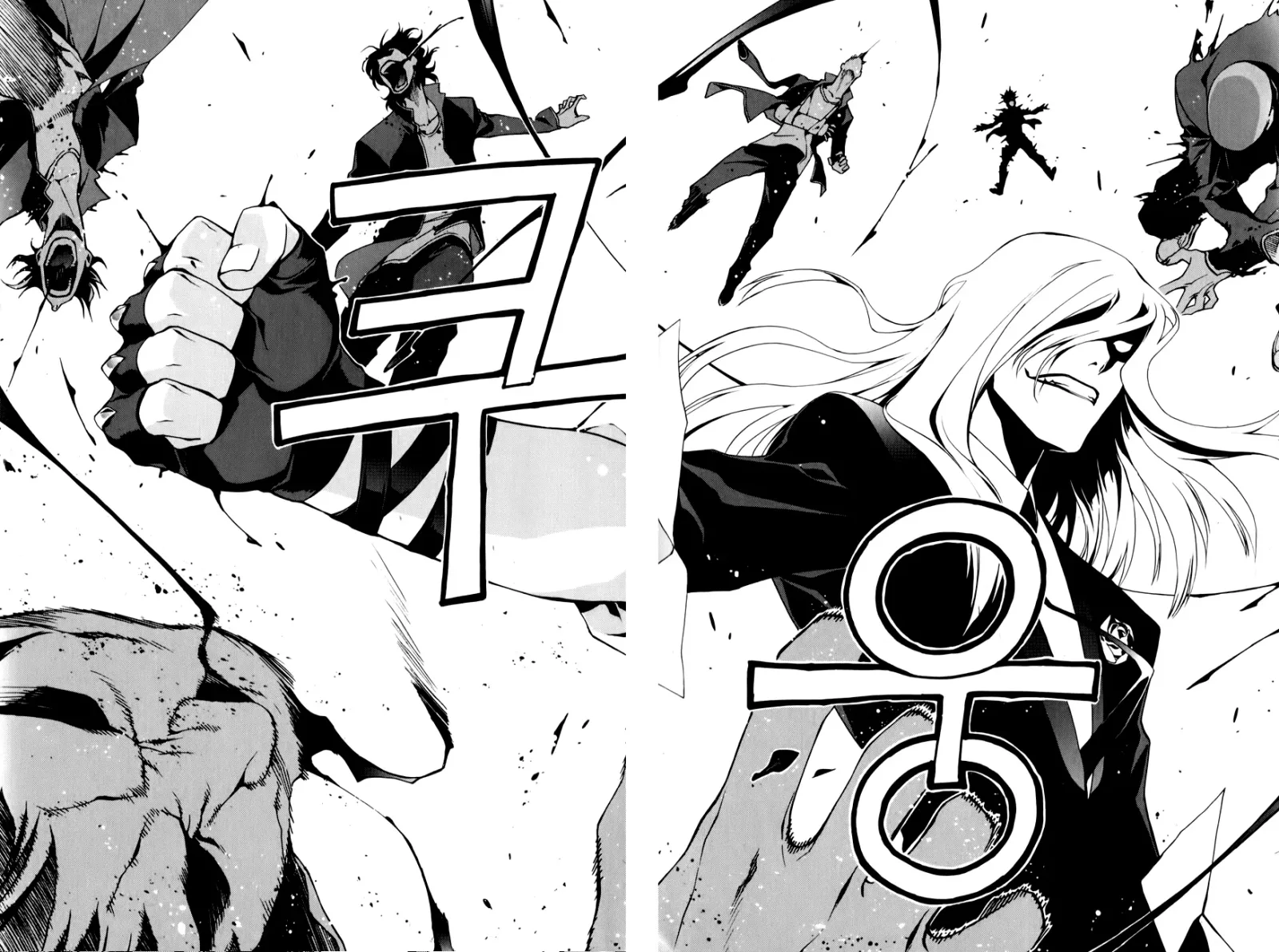 Zen Martial Arts Academy Chapter 15 page 22