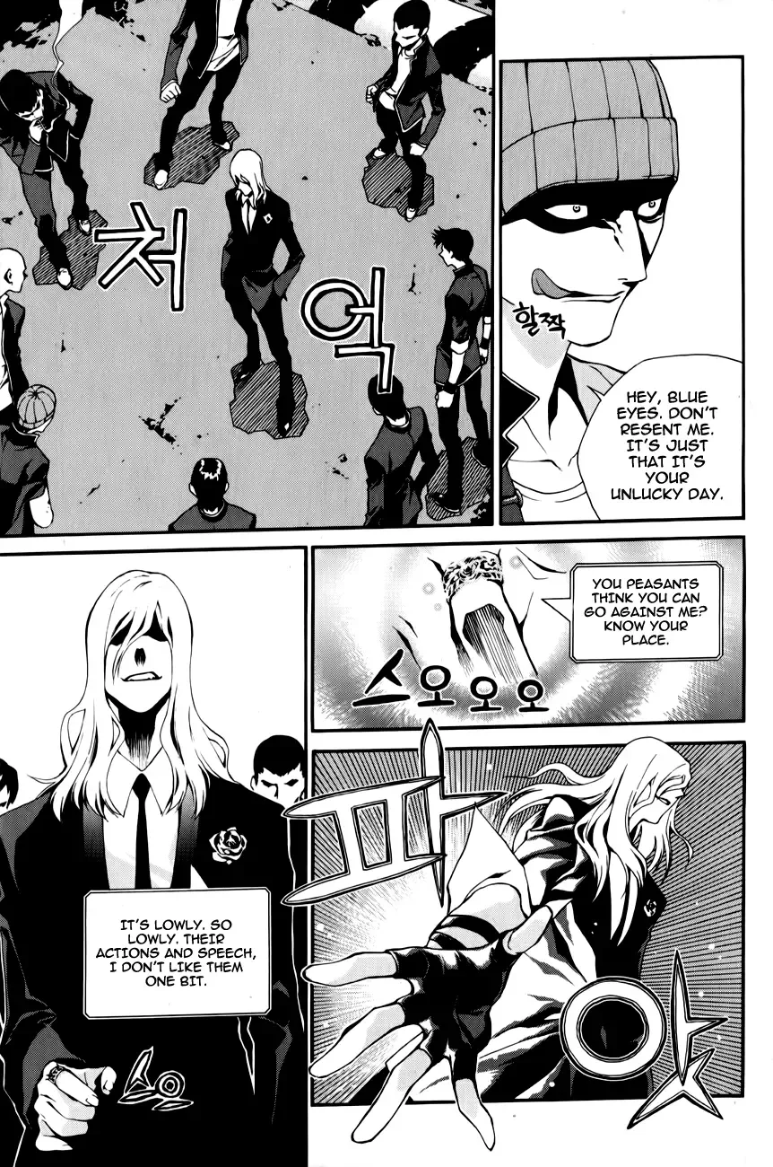 Zen Martial Arts Academy Chapter 15 page 20