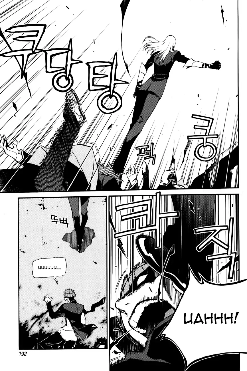 Zen Martial Arts Academy Chapter 15 page 23