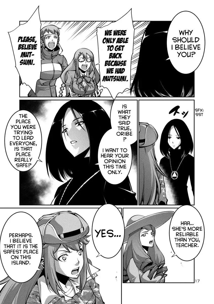 Kyochuu Rettou Chapter 13 page 17
