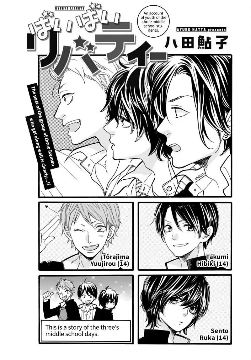 ByeBye Liberty Chapter 12.5 page 3
