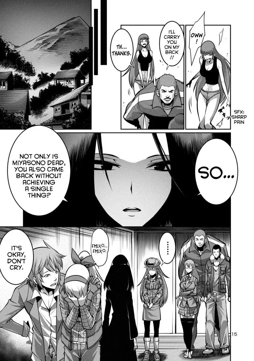 Kyochuu Rettou Chapter 13 page 15