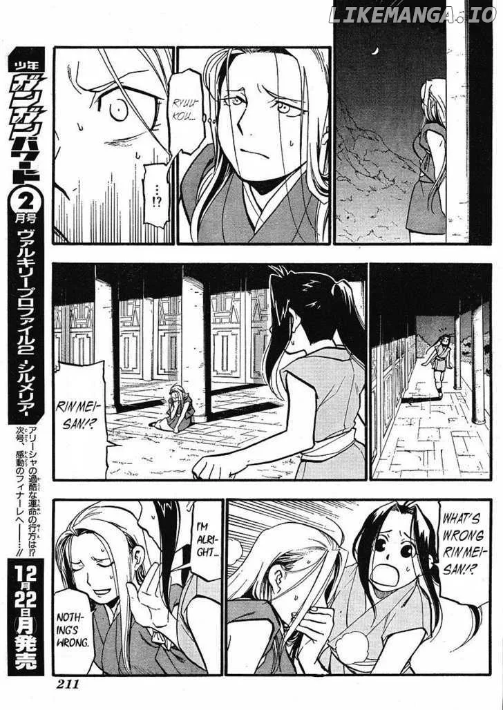 Juushin Enbu Chapter 13 page 7