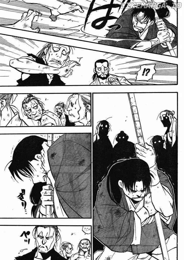 Juushin Enbu Chapter 13 page 13