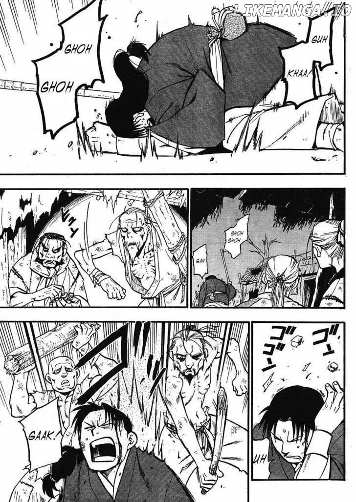 Juushin Enbu Chapter 13 page 11