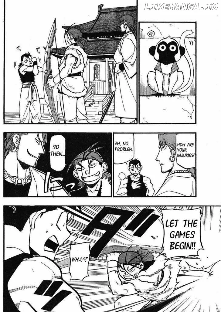 Juushin Enbu Chapter 13 page 16