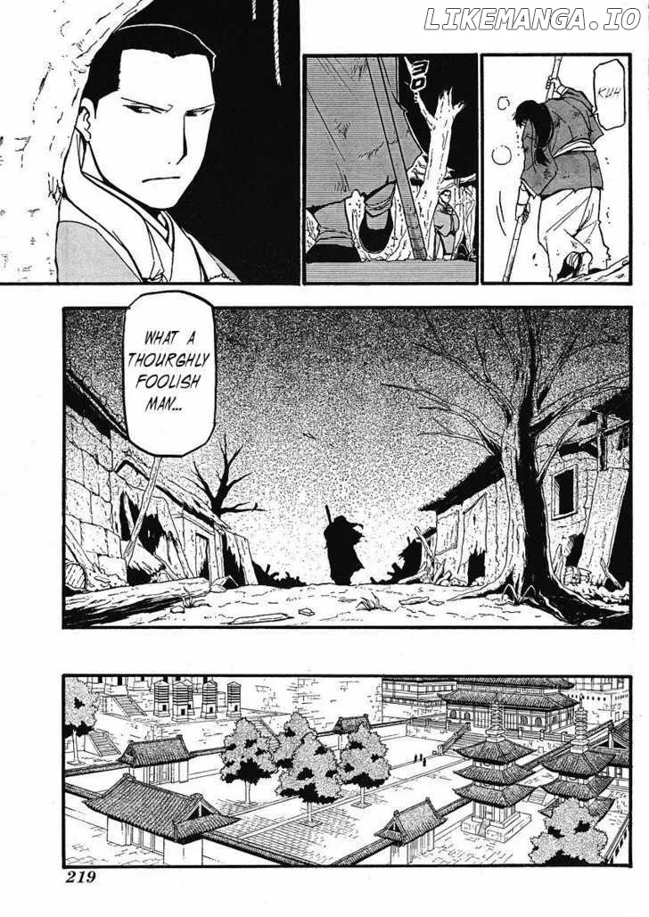 Juushin Enbu Chapter 13 page 15