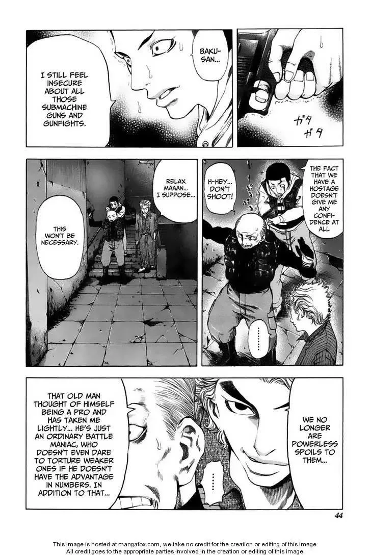 Usogui Chapter 12 page 5