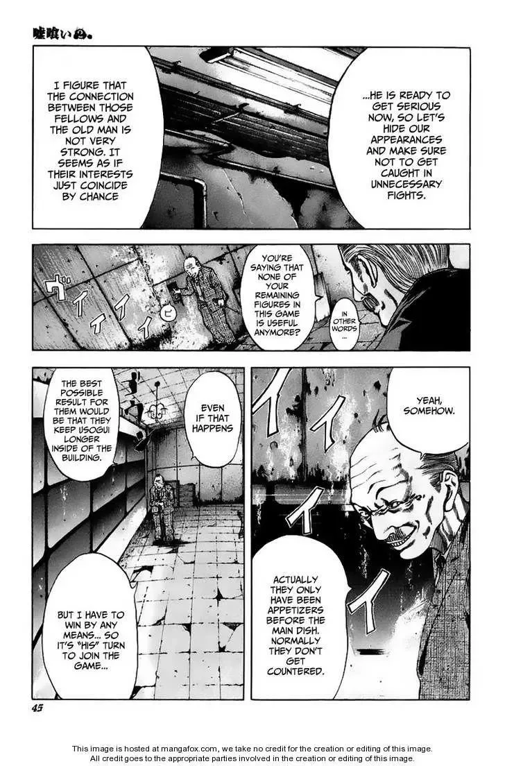 Usogui Chapter 12 page 6