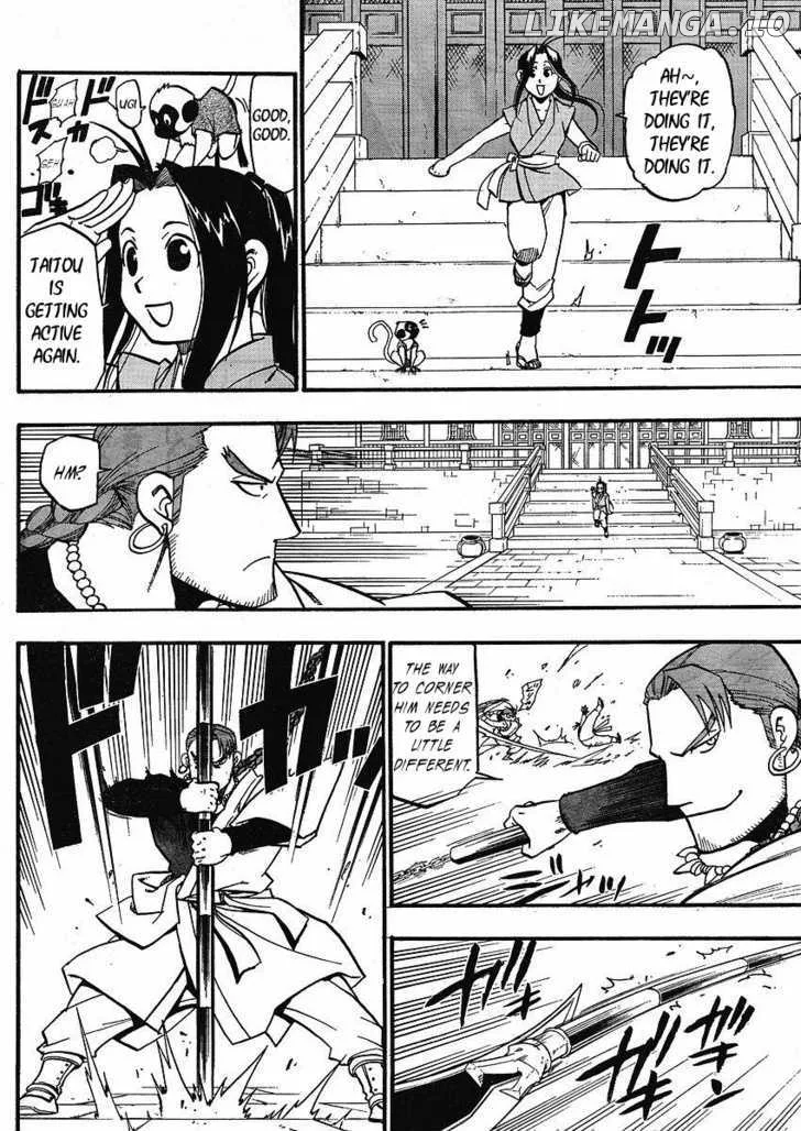 Juushin Enbu Chapter 13 page 20