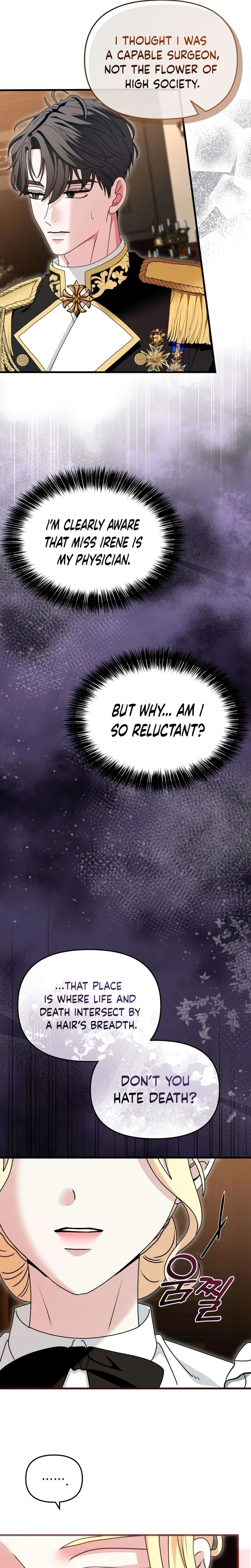 Do Not Tame Me! Chapter 14 page 9