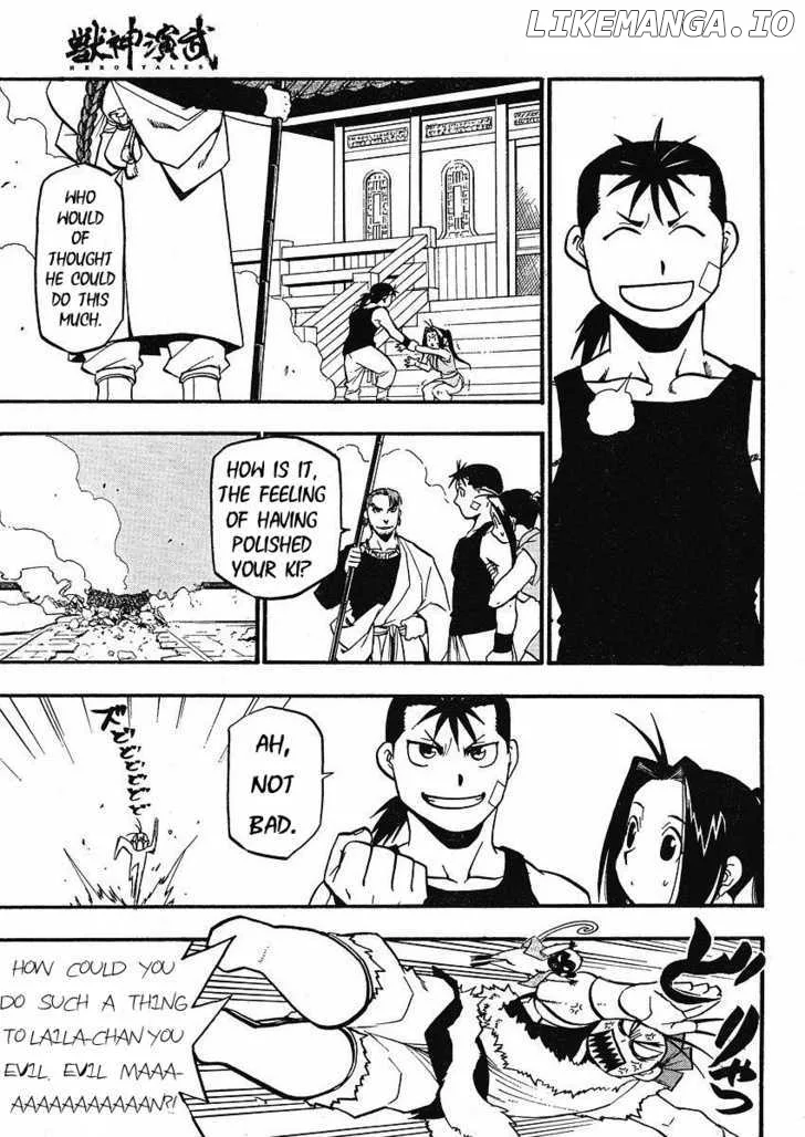 Juushin Enbu Chapter 13 page 26