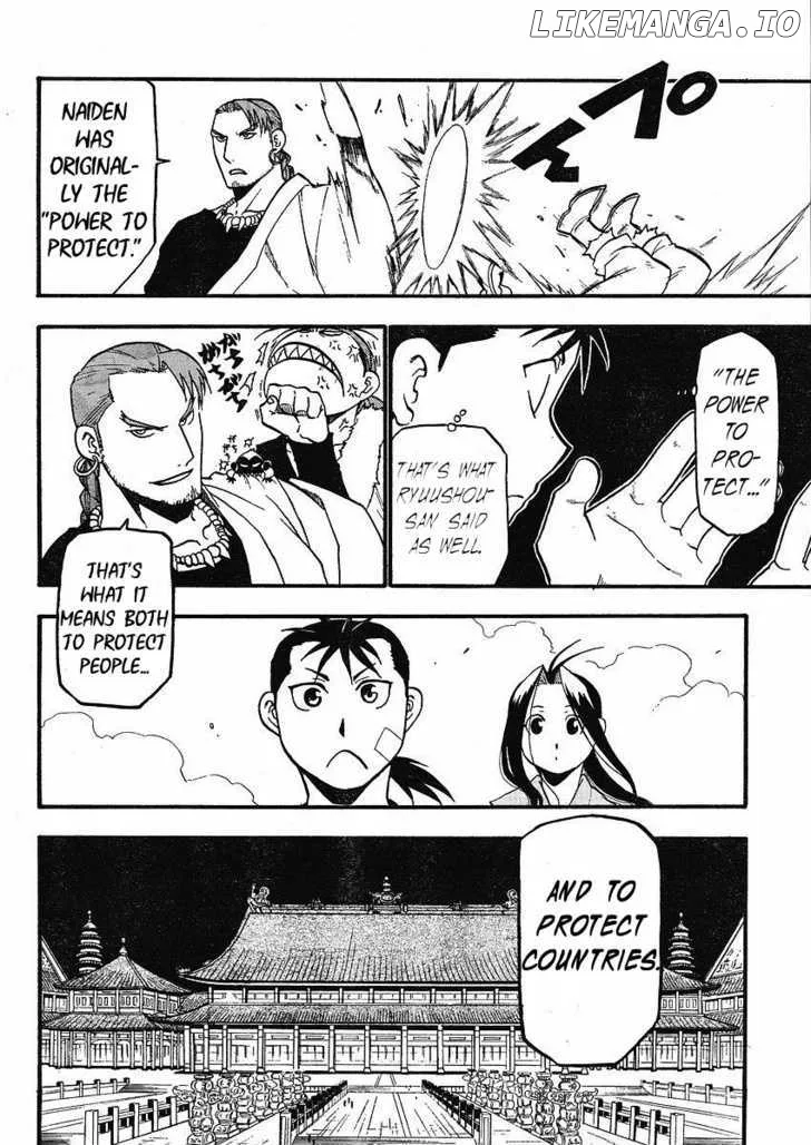 Juushin Enbu Chapter 13 page 27