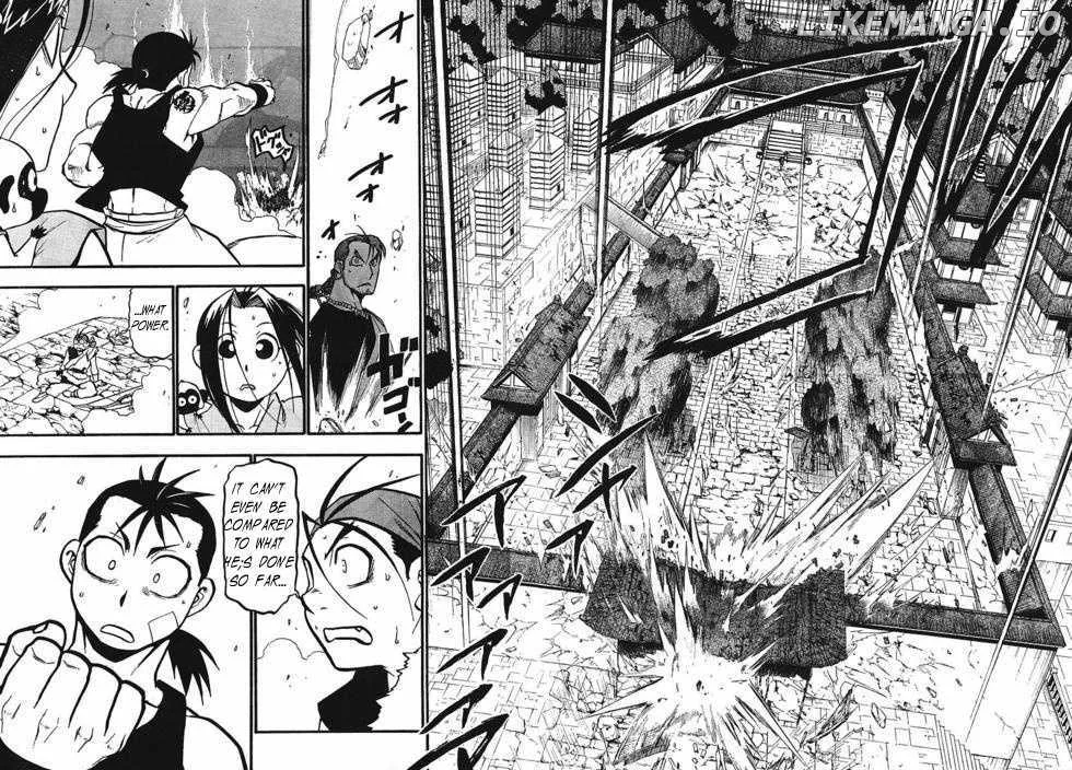 Juushin Enbu Chapter 13 page 24
