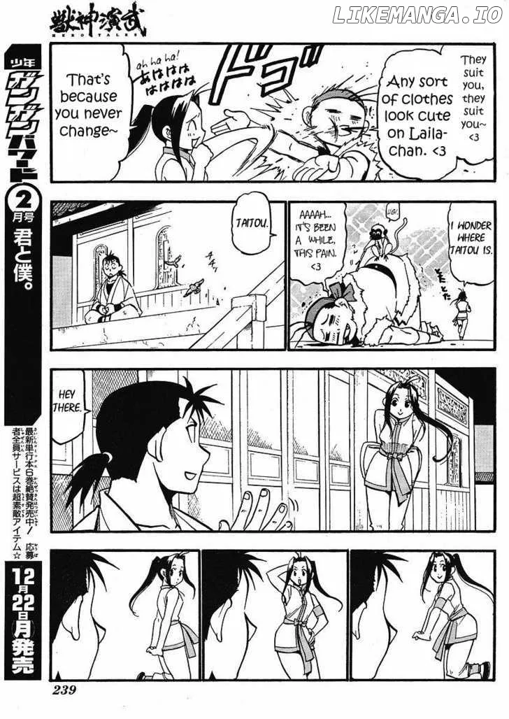 Juushin Enbu Chapter 13 page 34