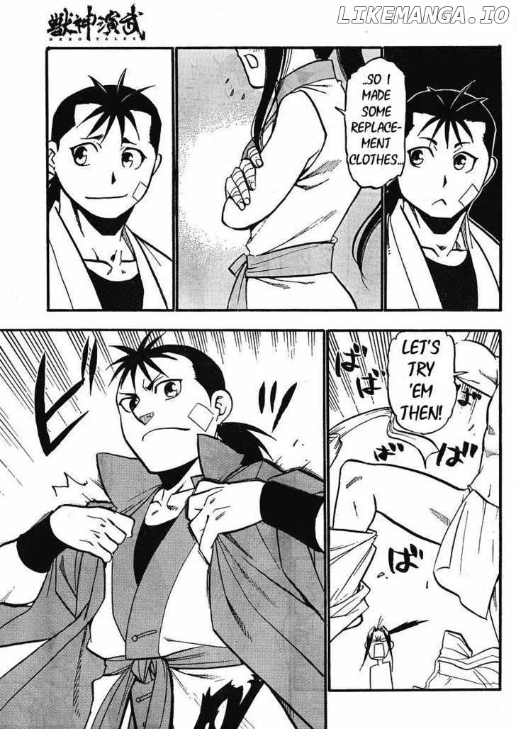 Juushin Enbu Chapter 13 page 36