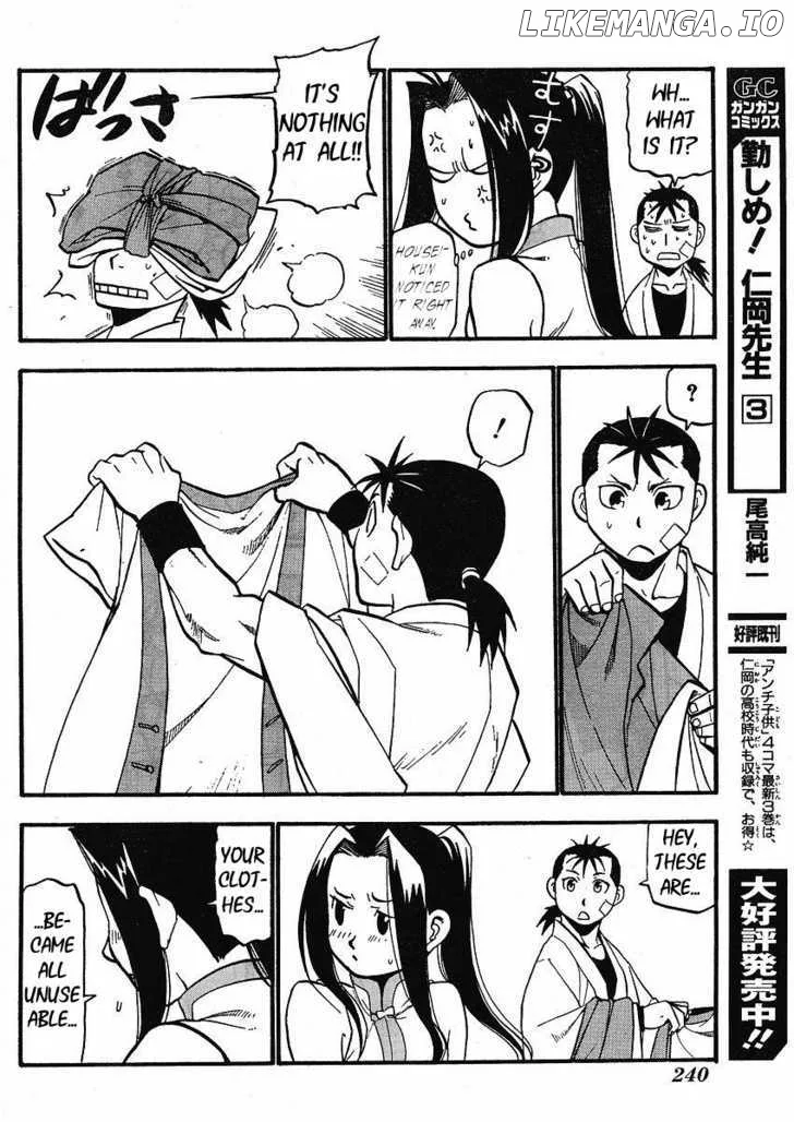 Juushin Enbu Chapter 13 page 35