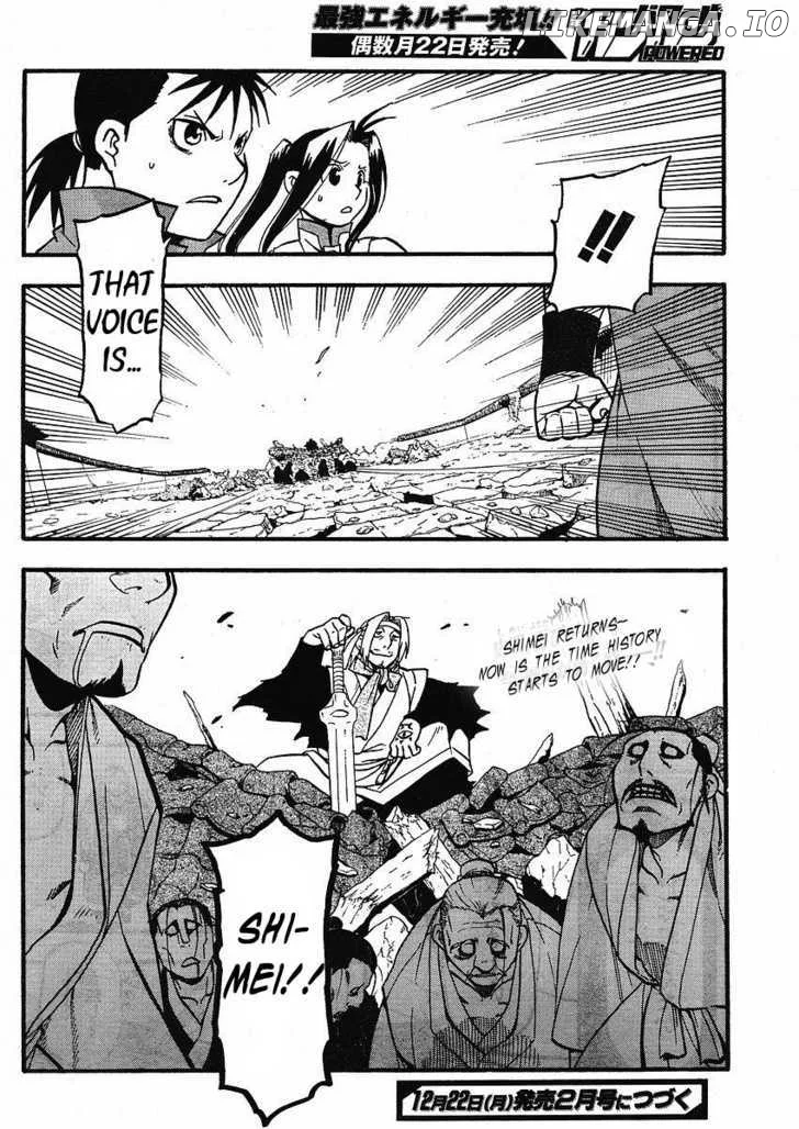 Juushin Enbu Chapter 13 page 39