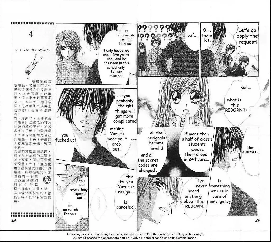 Honey x Honey Drops Chapter 13.1 page 3