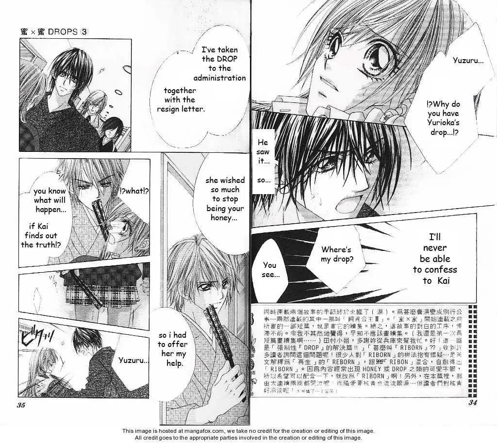 Honey x Honey Drops Chapter 13.1 page 1