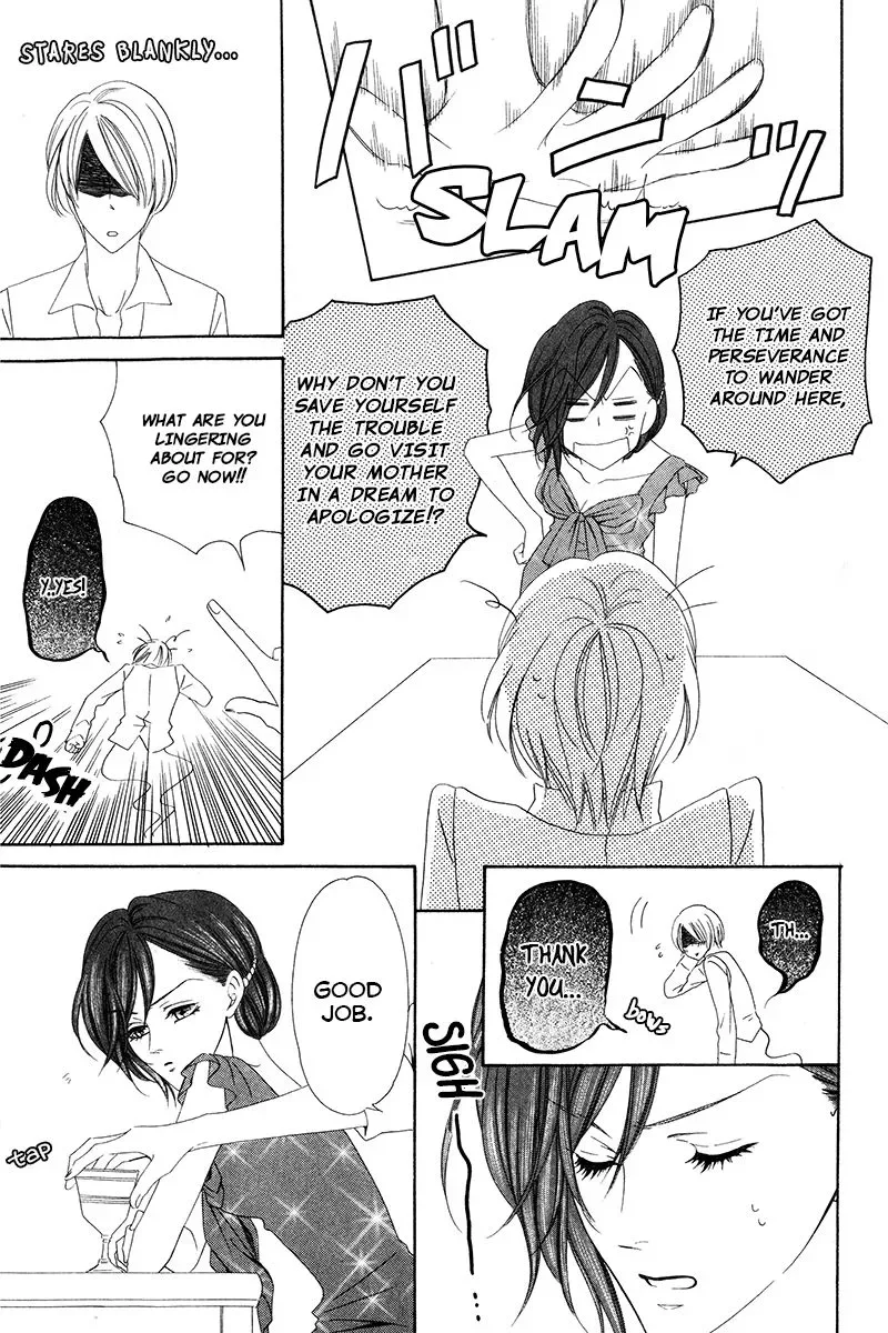 Kainushi wa Akuma Chapter 7.2 page 5