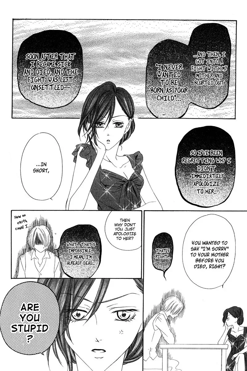 Kainushi wa Akuma Chapter 7.2 page 4