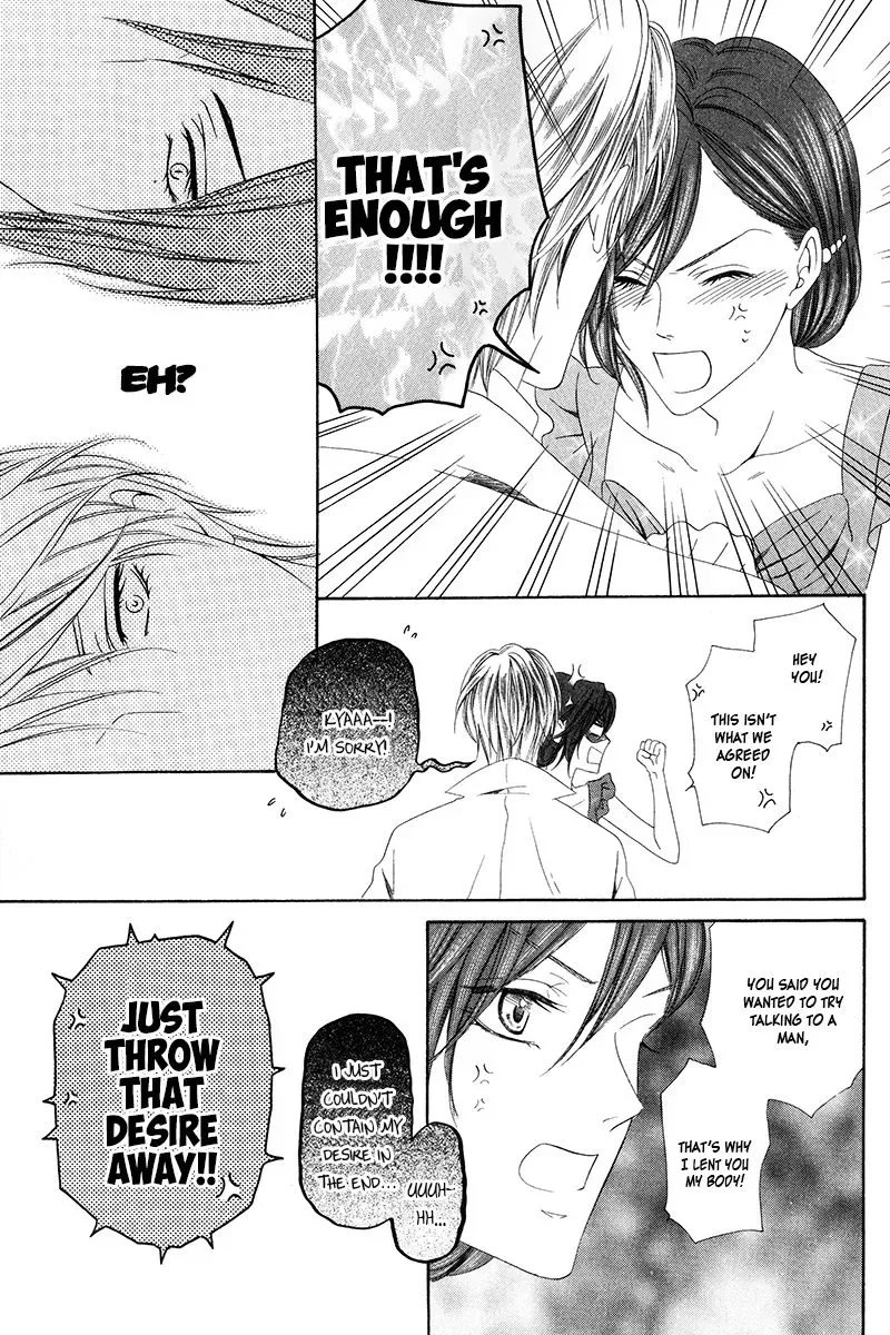 Kainushi wa Akuma Chapter 7.2 page 21