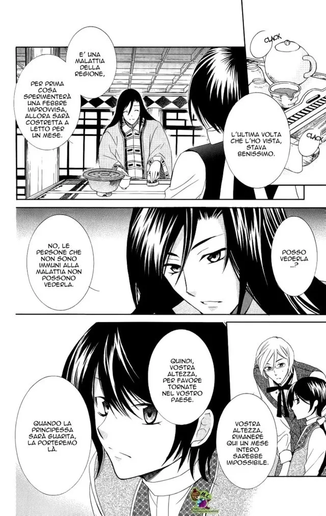 Soredemo Sekai wa Utsukushii Chapter 14 page 6
