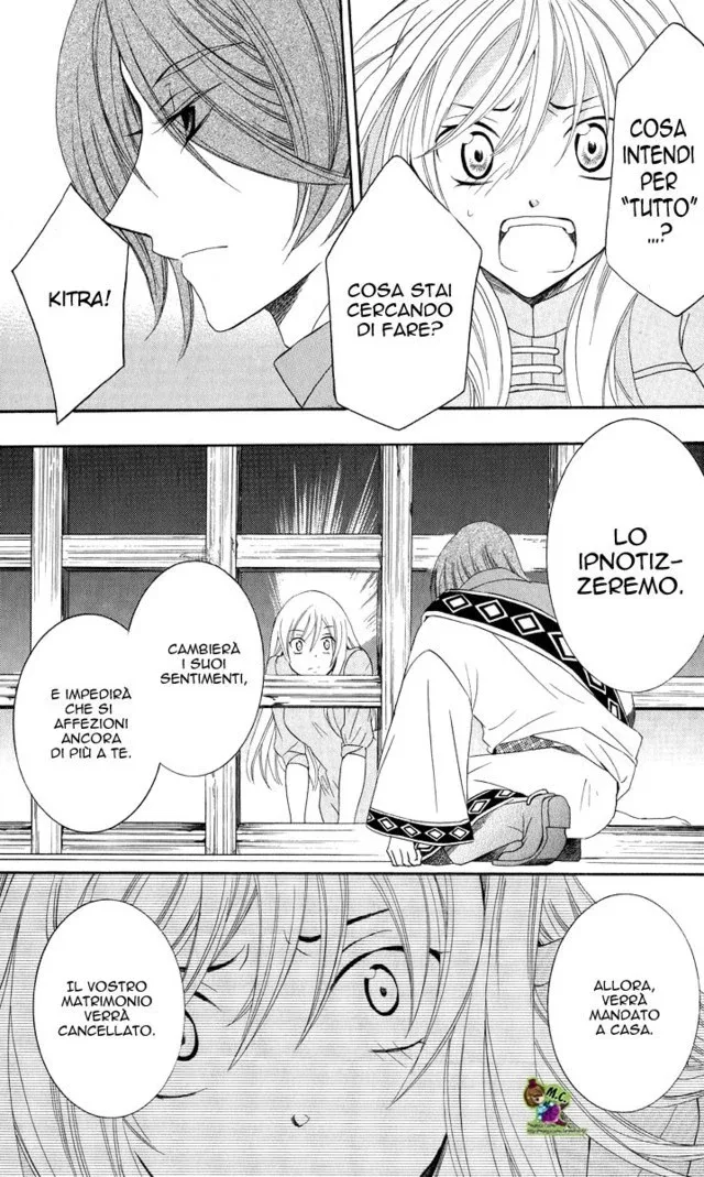 Soredemo Sekai wa Utsukushii Chapter 14 page 11