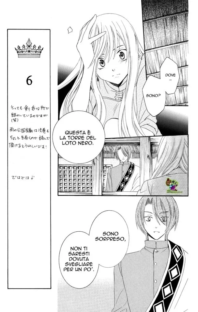 Soredemo Sekai wa Utsukushii Chapter 14 page 9