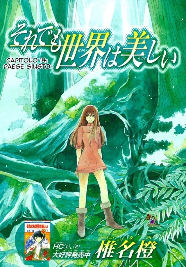 Soredemo Sekai wa Utsukushii Chapter 14 page 3