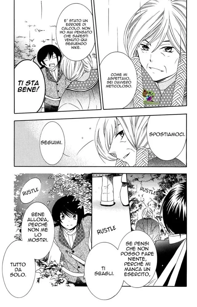 Soredemo Sekai wa Utsukushii Chapter 14 page 25
