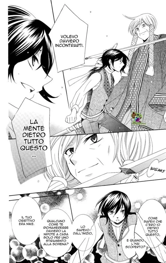 Soredemo Sekai wa Utsukushii Chapter 14 page 24