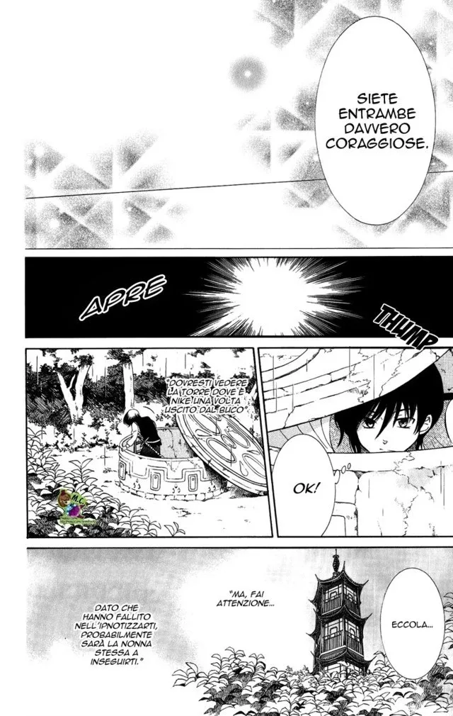 Soredemo Sekai wa Utsukushii Chapter 14 page 22