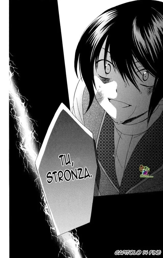 Soredemo Sekai wa Utsukushii Chapter 14 page 32